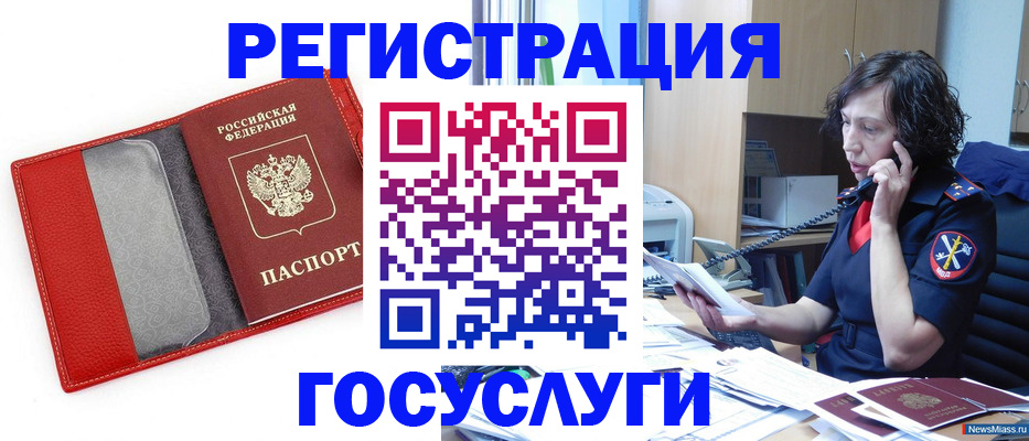 найти адрес прописки в Артёмовском