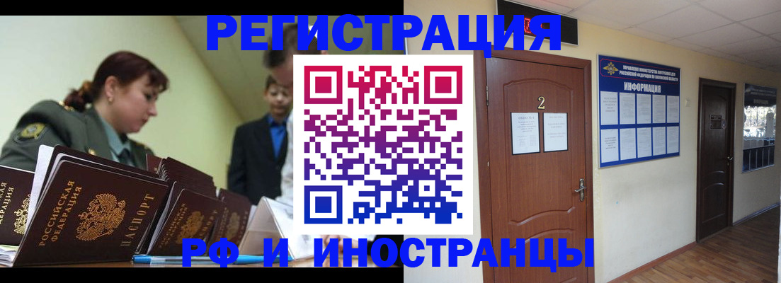 пропишу в квартире в Артёмовском