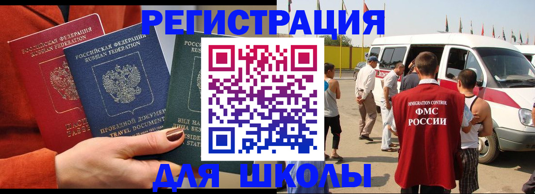 найти адрес прописки в Артёмовском